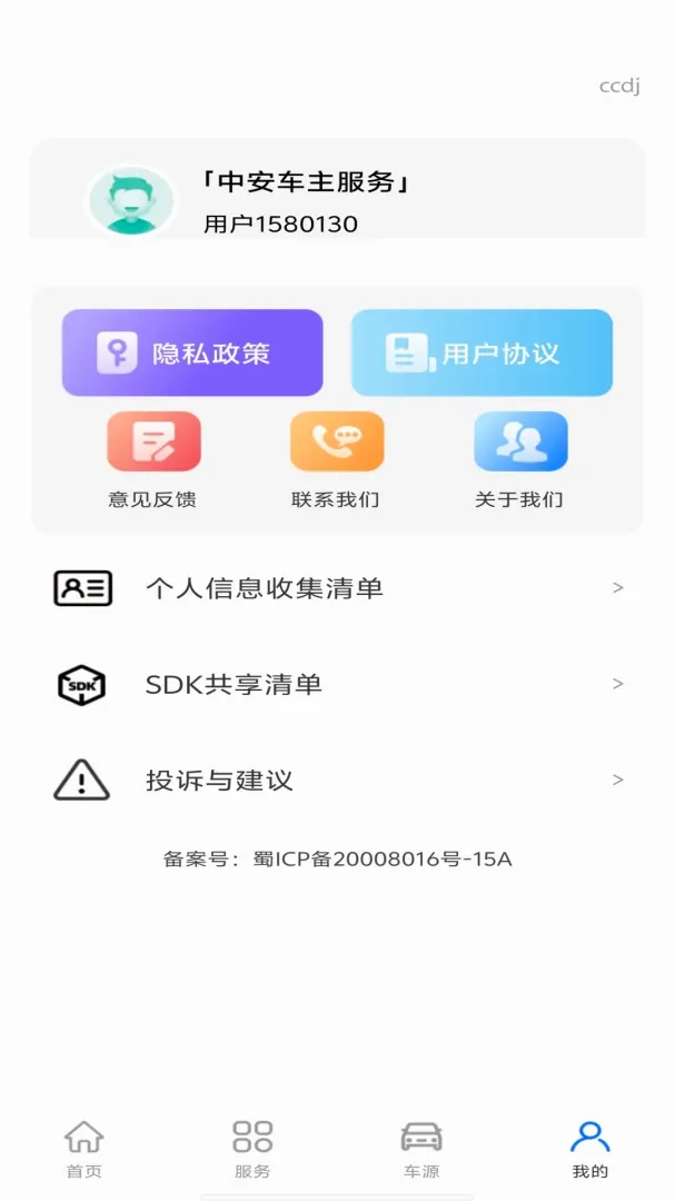 �а���������(������������)v1.0.0 �ٷ������ͼ1