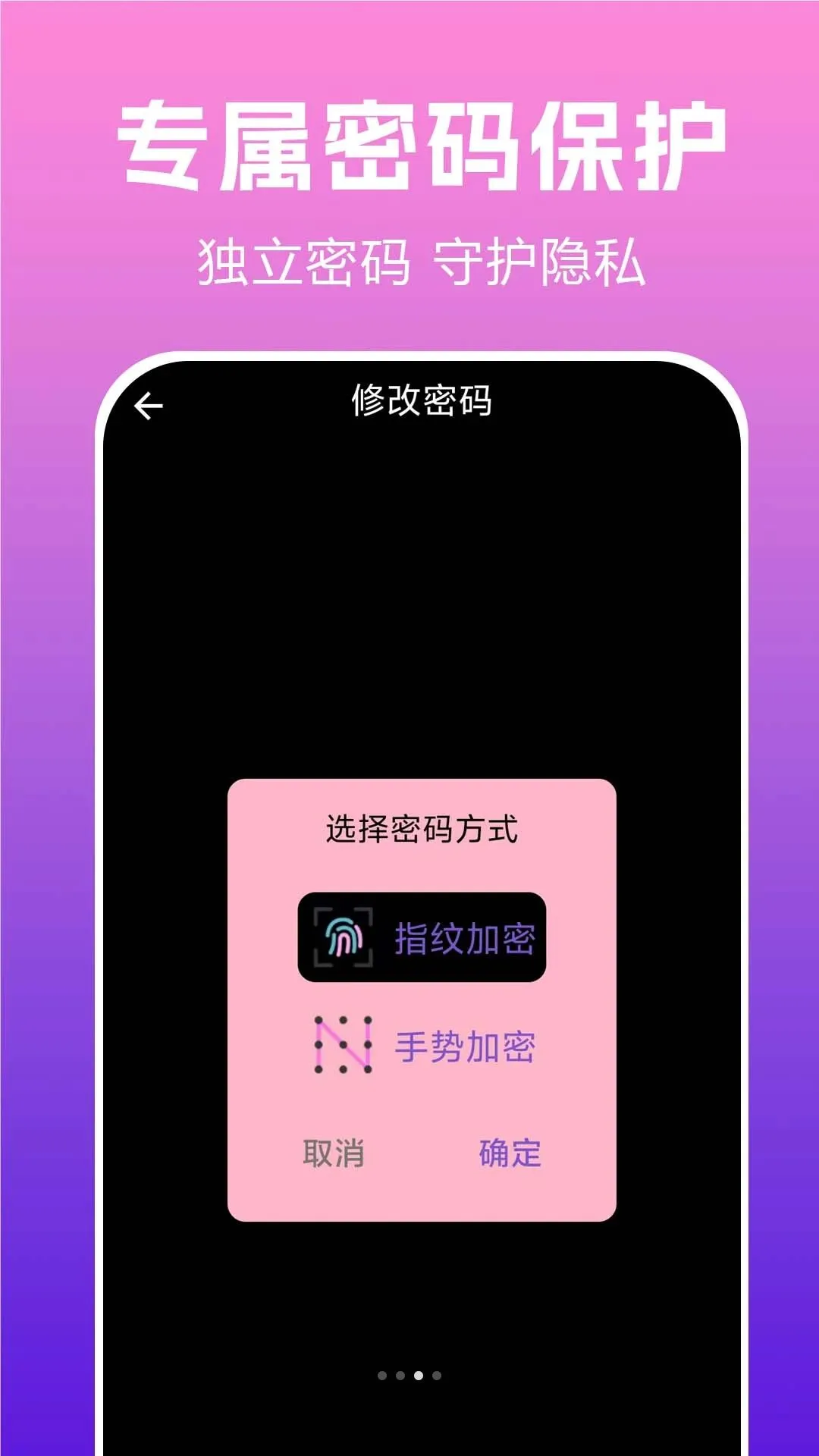 ˽��ȫ��player��׿���ֻ���v1.0.0.2a-M �ٷ������ͼ3