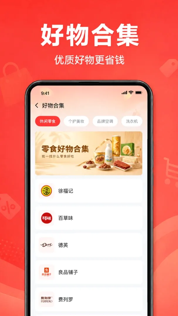 ƴƴʡǮ�̳�(����ͼۼ���)v1.0.1.1002 ��׿���ͼ3