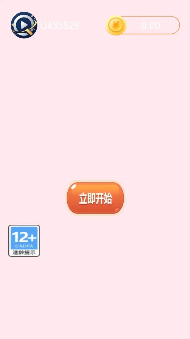 ���̻������ֻ���v1.2.5 ��Ѱ��ͼ0