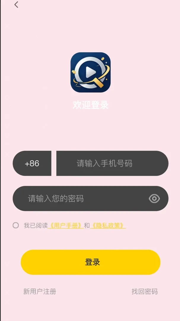 ���̻������ֻ���v1.2.5 ��Ѱ��ͼ2