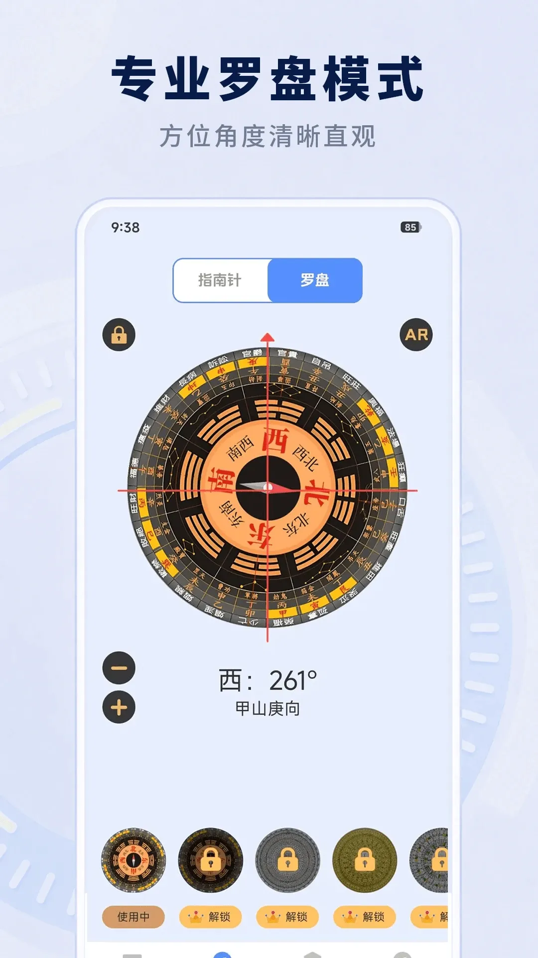AR�����ֻ�����2026�ٷ�����v3.0.1 ��׿���ͼ0