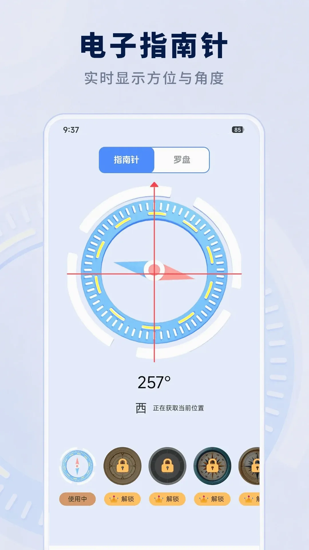 AR�����ֻ�����2026�ٷ�����v3.0.1 ��׿���ͼ2