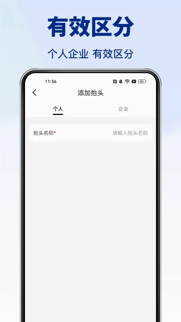 ���˷�Ʊ����2026�ٷ�����v1.0.3 ��׿���ͼ1