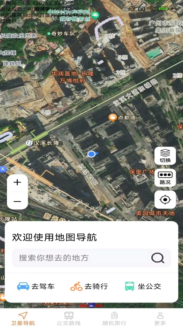 ���о�׼��λ��ͼ(����Ӧ�ù���)v2.1.6.3 ��׿���ͼ0