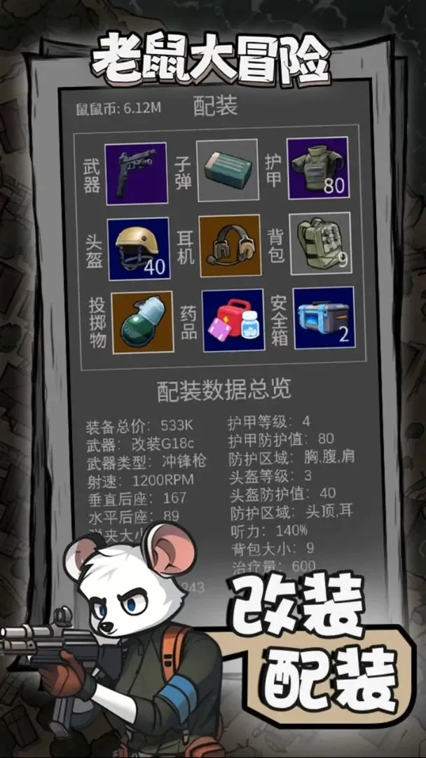 �����ð����ʽ��2026���°汾v3.8.2 ��׿���ͼ2