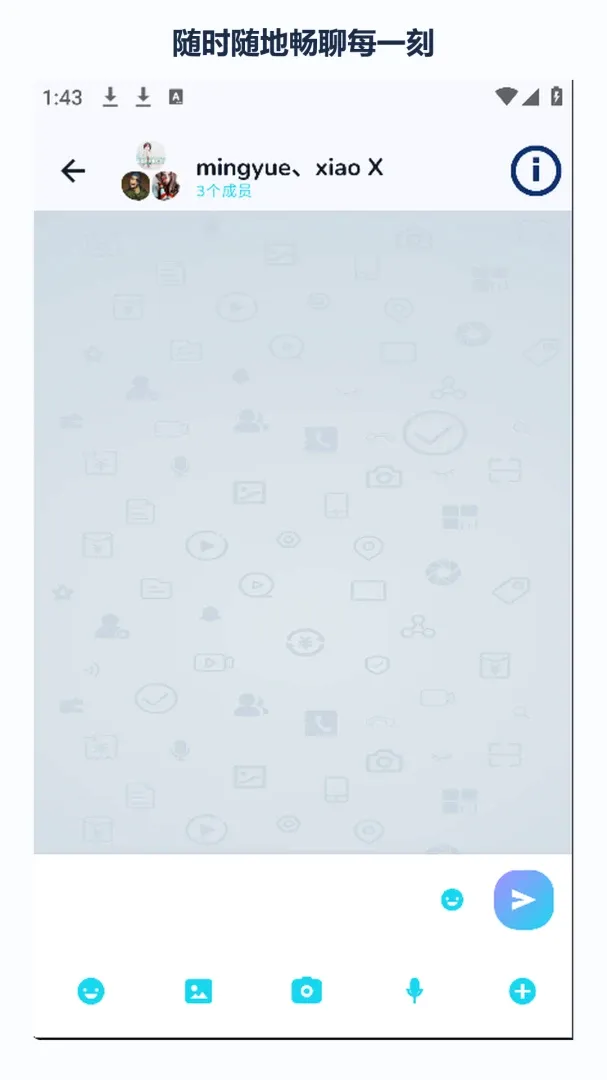 �հ�����2026�ٷ�����v1.3.0 ��׿���ͼ3