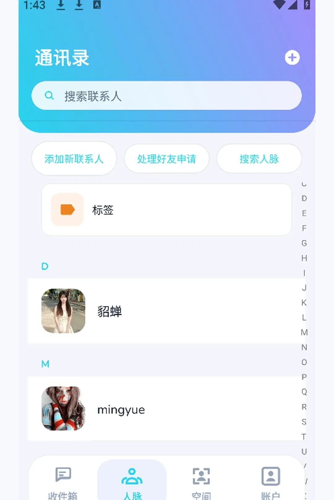 空白象限2026官方正版 空白象限2026官方正版