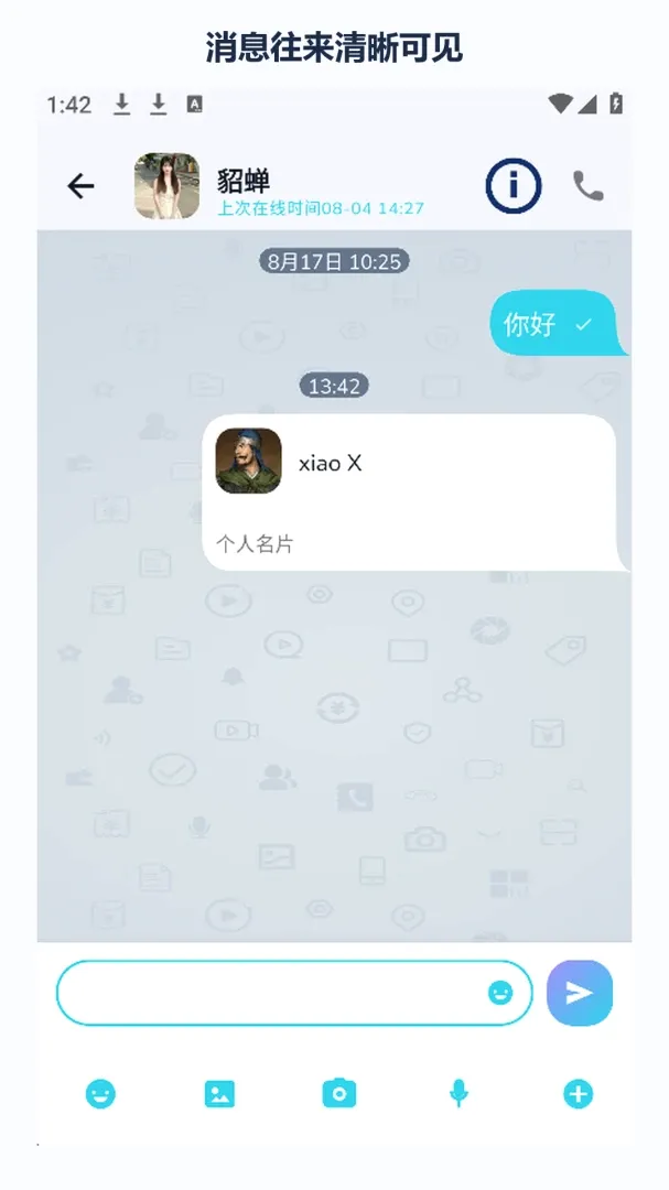 �հ�����2026�ٷ�����v1.3.0 ��׿���ͼ2