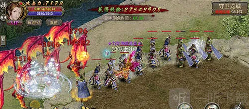烈焰龙城仙峰最新手机版 烈焰龙城仙峰最新手机版