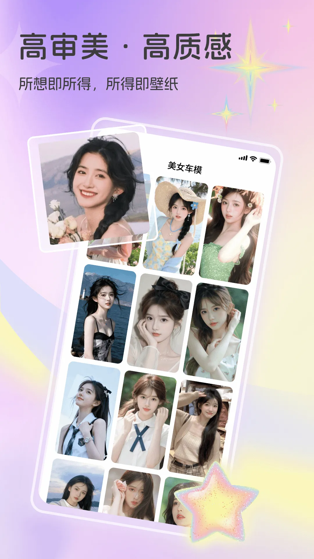 3D�ռ�Ч����ֽ(3D�����ֽ����)v1.1 ��׿���ͼ0