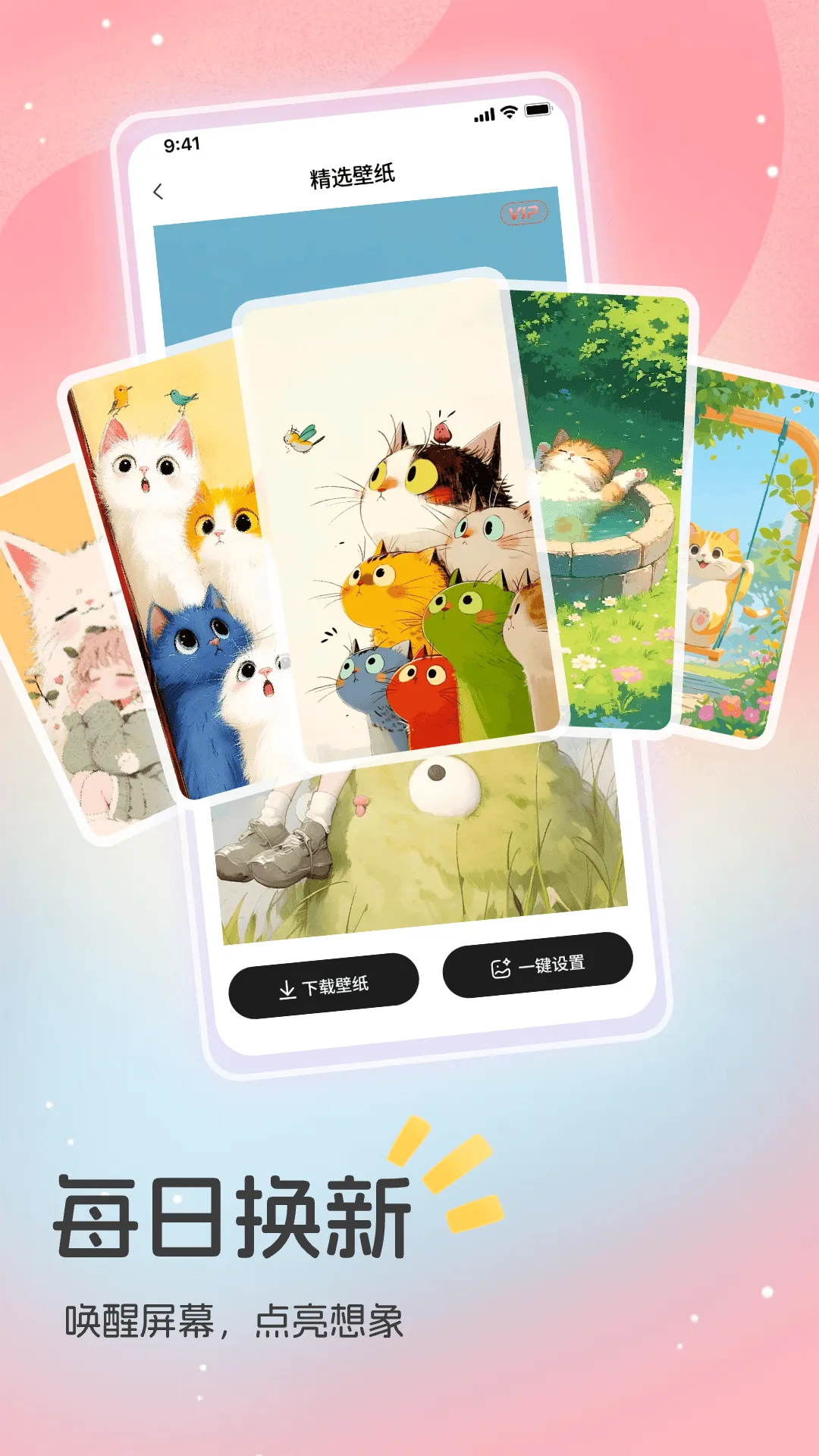 3D�ռ�Ч����ֽ(3D�����ֽ����)v1.1 ��׿���ͼ3