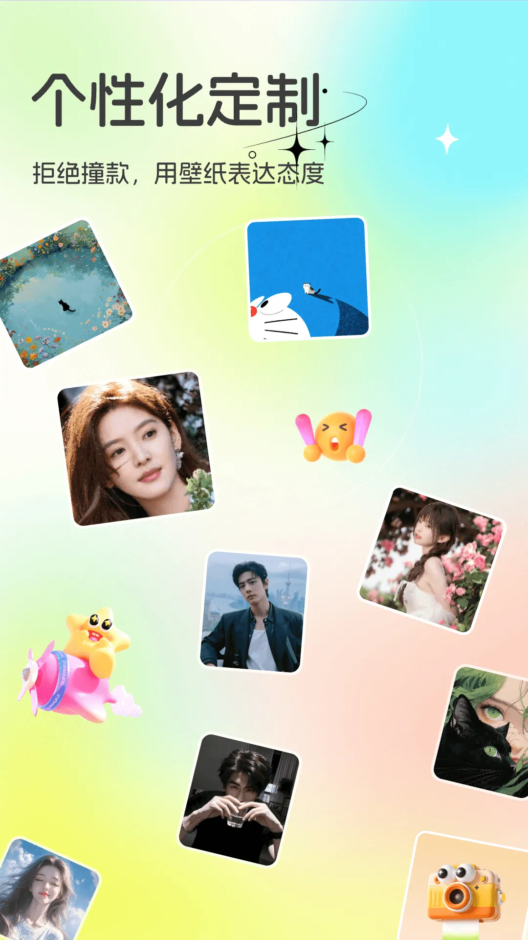 3D�ռ�Ч����ֽ(3D�����ֽ����)v1.1 ��׿���ͼ2