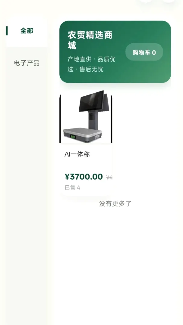 ũó����λ2026�ٷ����°汾v1.3.6 ��Ѱ��ͼ3