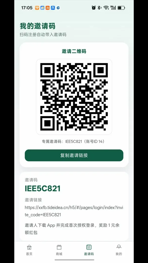 ũó����λ2026�ٷ����°汾v1.3.6 ��Ѱ��ͼ2