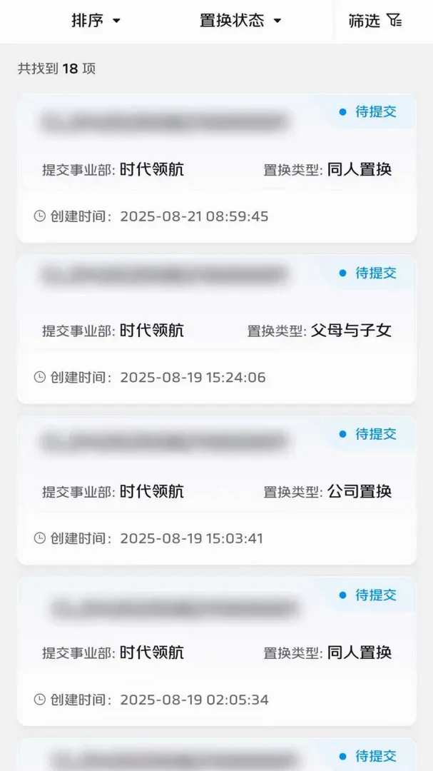 ���ֳ��ŵ�ϵͳ(���ֳ�ҵ��ϵͳ)v1.7.38 ��Ѱ��ͼ2