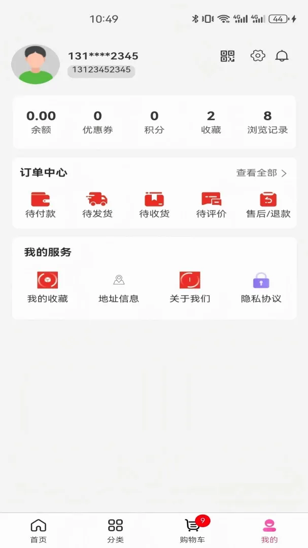 �ϳ�ǧ��(���Ϲ���Ӧ��)v3.6.0 �ֻ����ͼ2