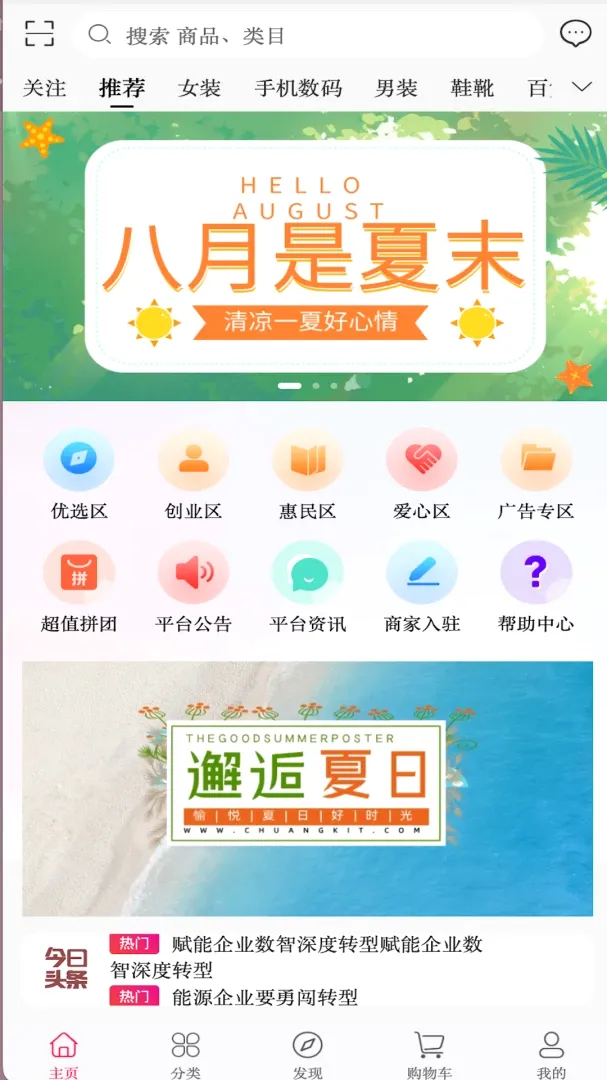 ������ѡ(�ƶ�����ƽ̨)v1.0.2 �ٷ������ͼ0