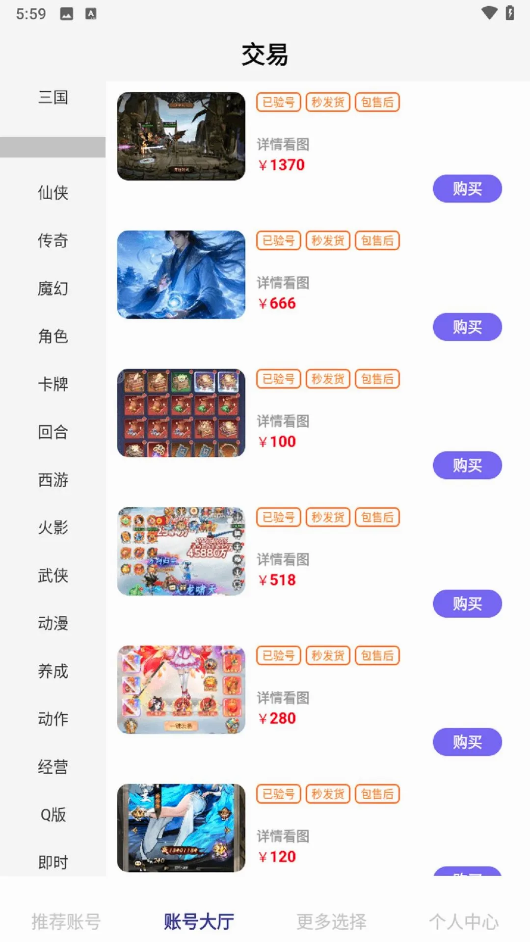 0���Ϸ�������ֻ���v1.0.8 �ٷ������ͼ0