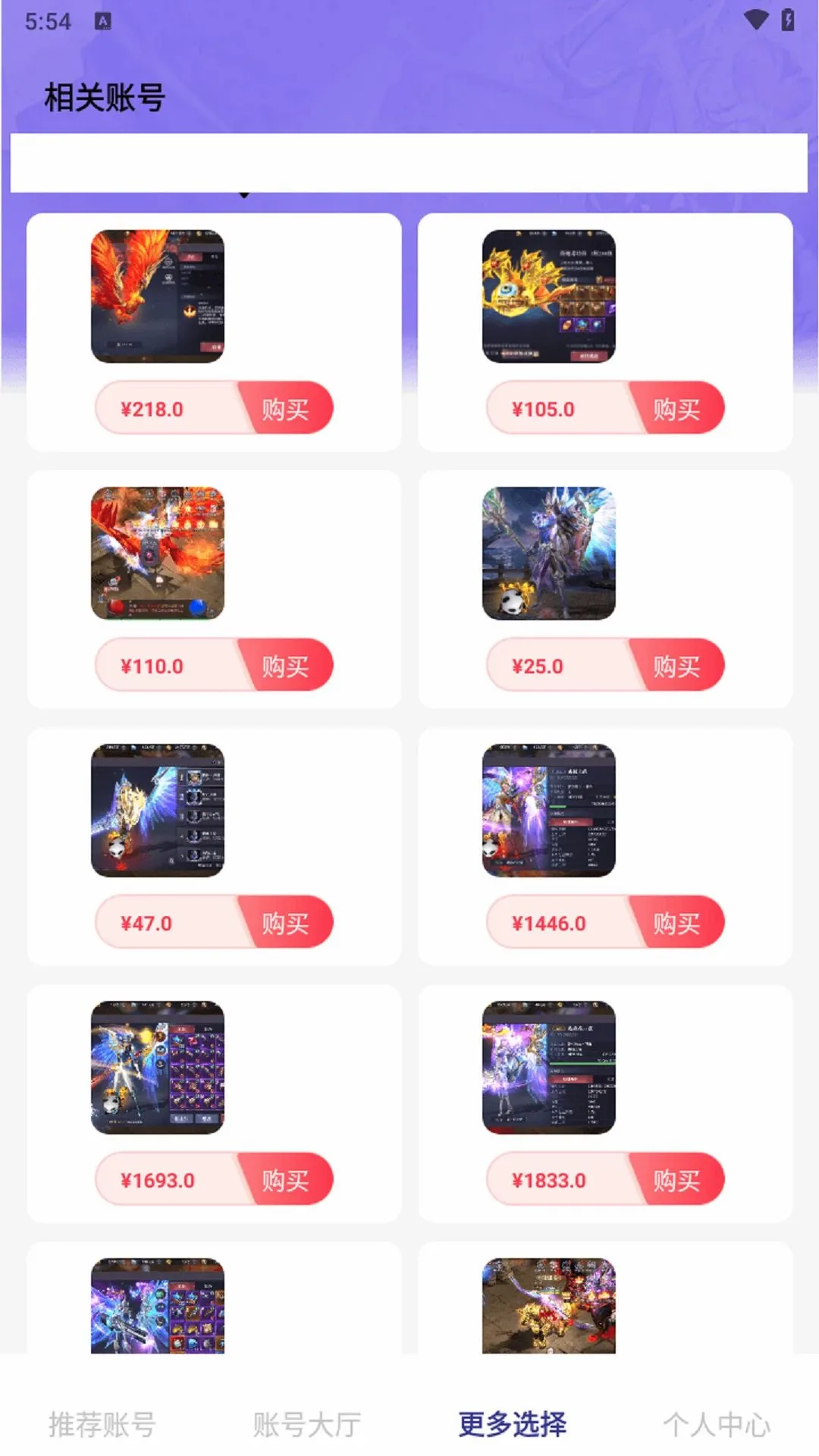 0���Ϸ�������ֻ���v1.0.8 �ٷ������ͼ1