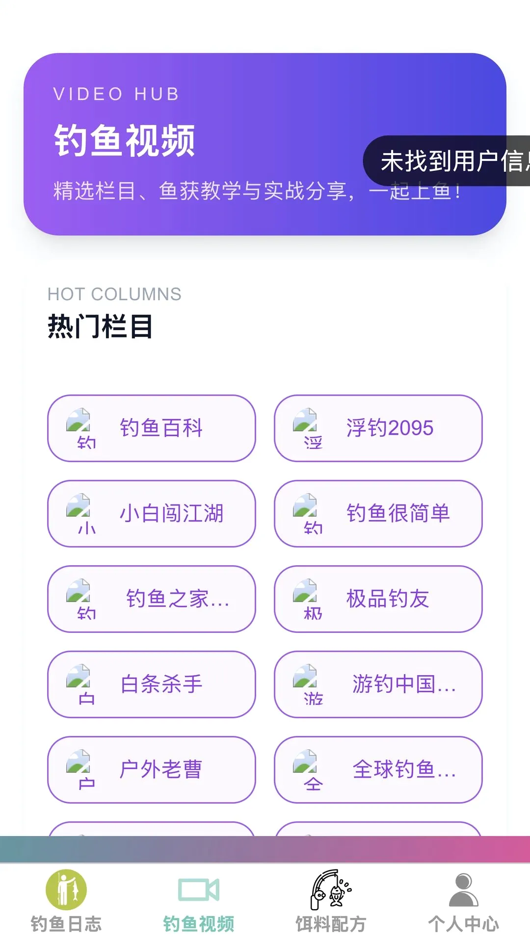 Я������2026�ٷ�����v1.0.0 ��Ѱ��ͼ2
