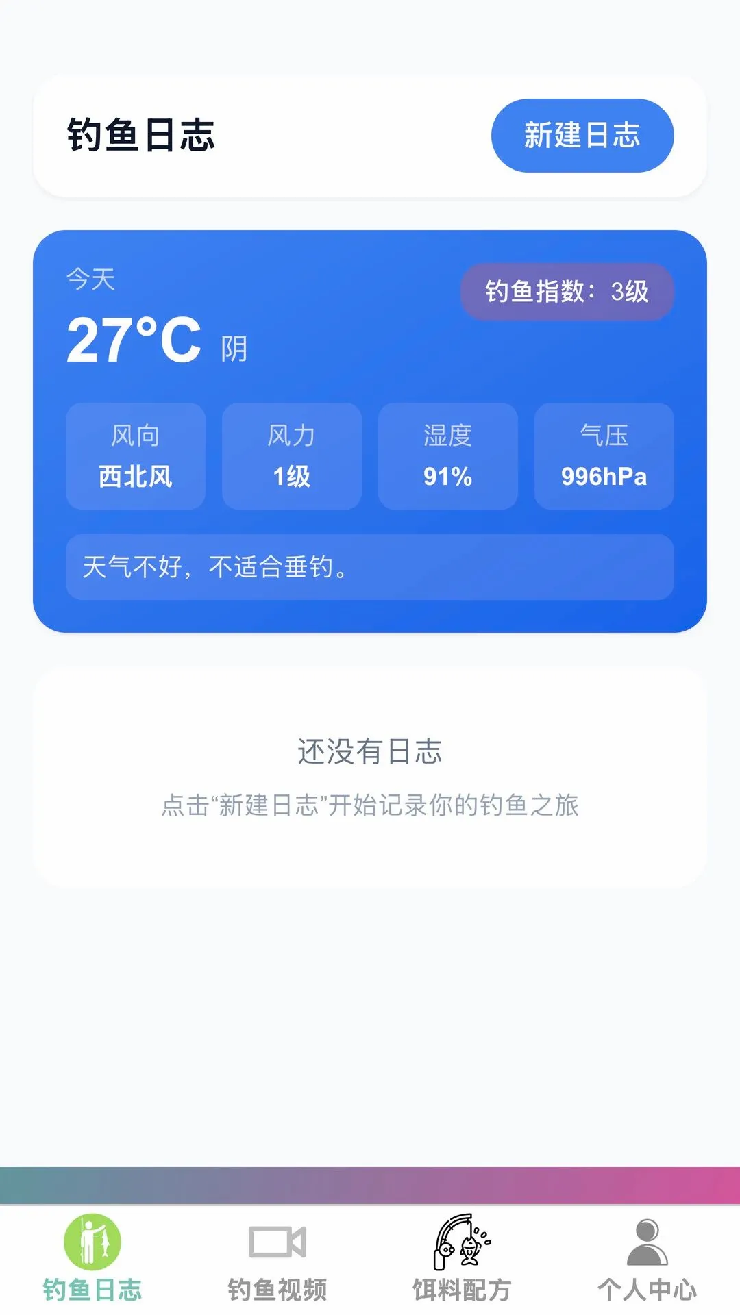 Я������2026�ٷ�����v1.0.0 ��Ѱ��ͼ1