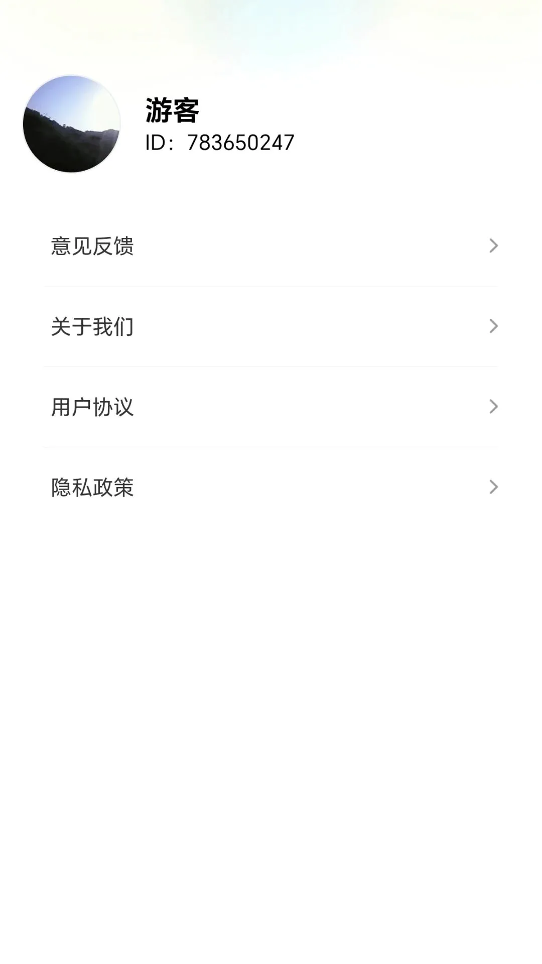 ������ݶ�(��˿��������)v1.0.1.279251555 �ֻ����ͼ1