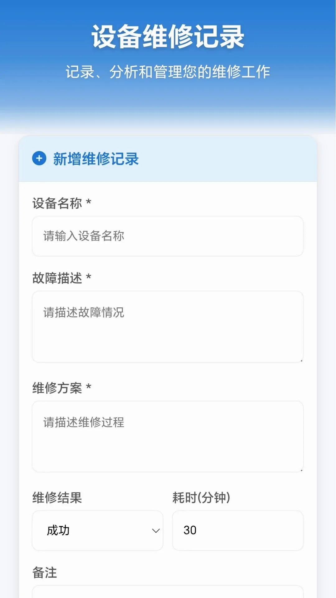 ������ݶ�(��˿��������)v1.0.1.279251555 �ֻ����ͼ0