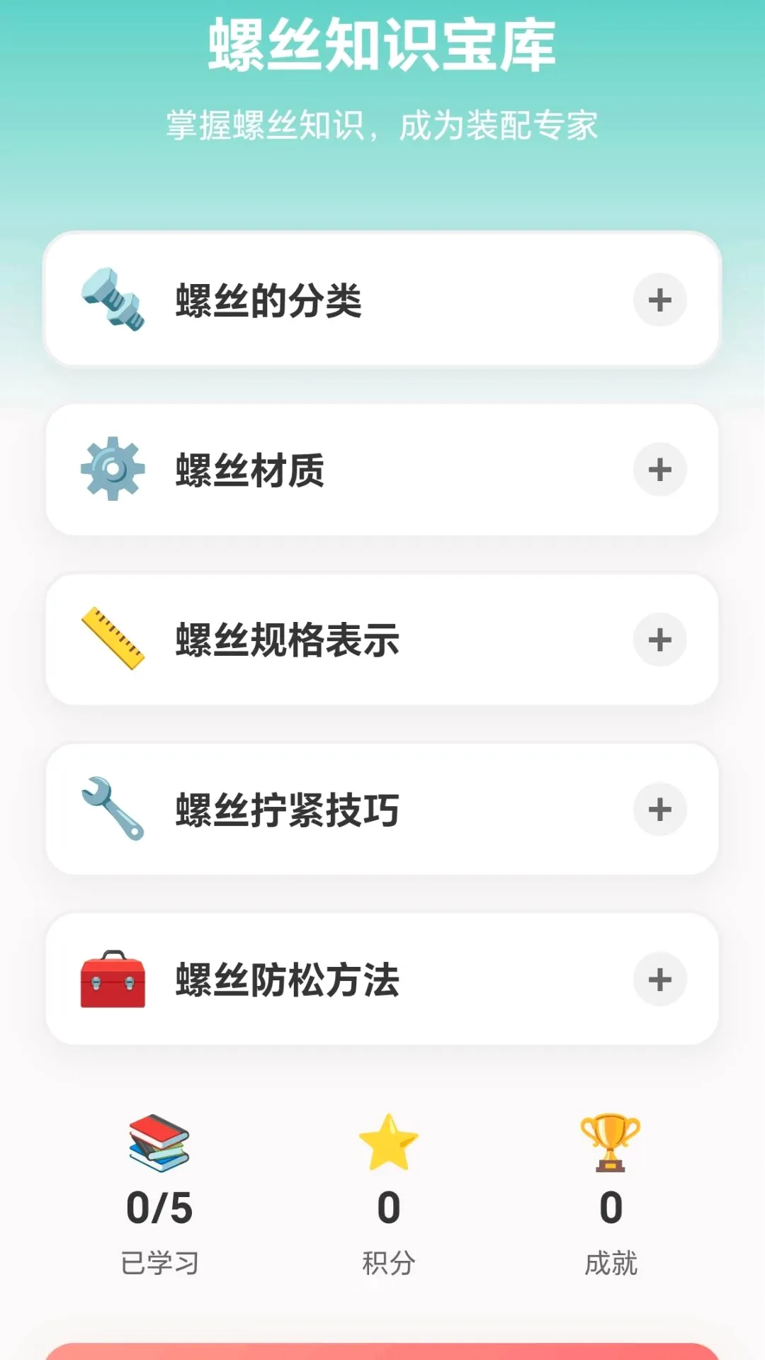 ������ݶ�(��˿��������)v1.0.1.279251555 �ֻ����ͼ3