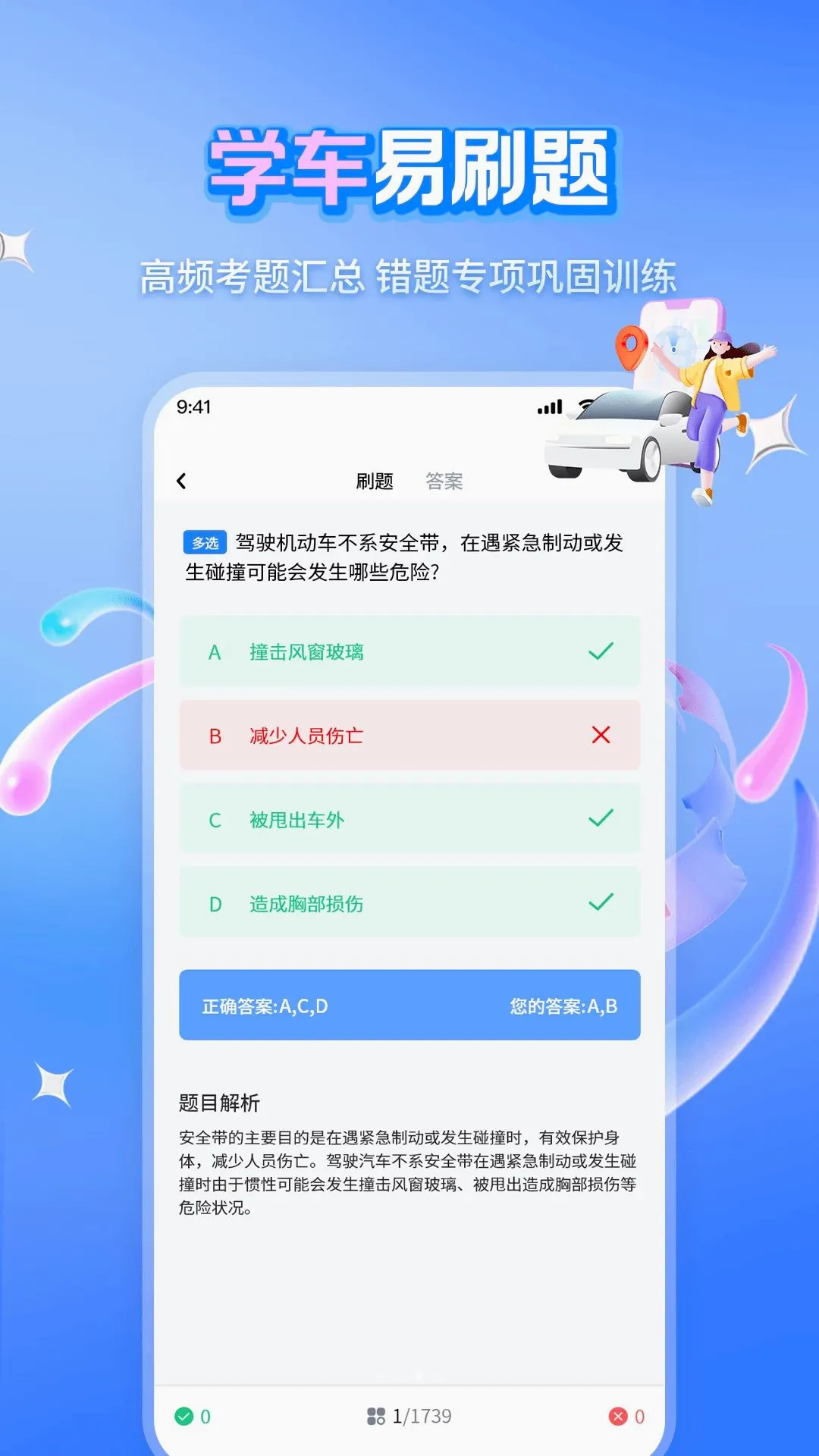 ��Ŀһ��ѡ500�����������ֻ���v1.1.2 �ٷ������ͼ2