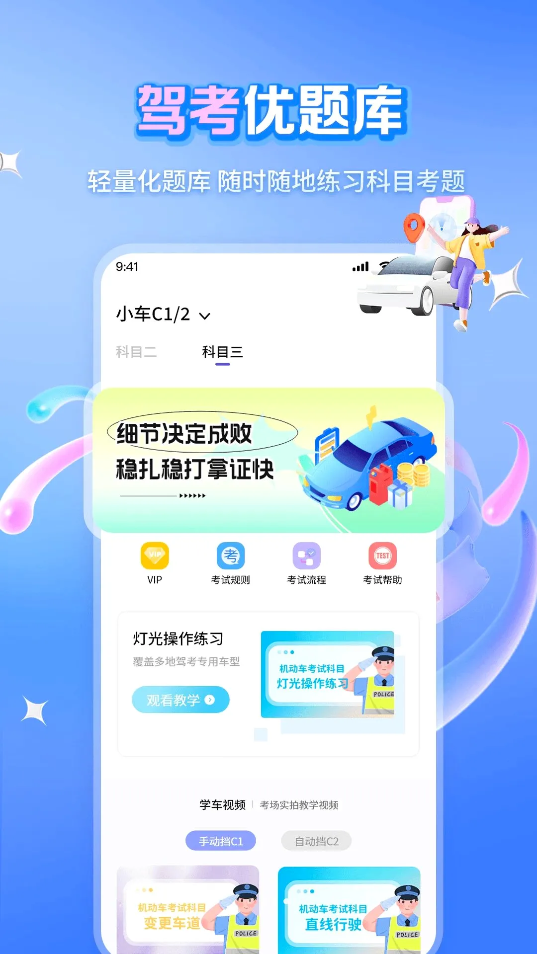 ��Ŀһ��ѡ500�����������ֻ���v1.1.2 �ٷ������ͼ3