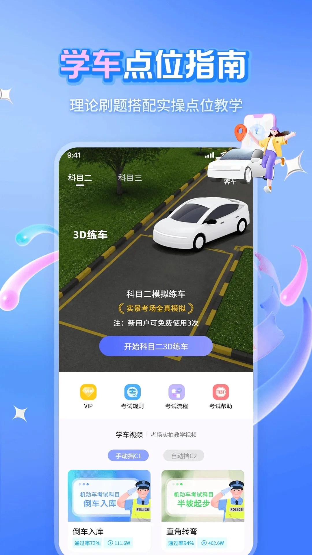 ��Ŀһ��ѡ500�����������ֻ���v1.1.2 �ٷ������ͼ1