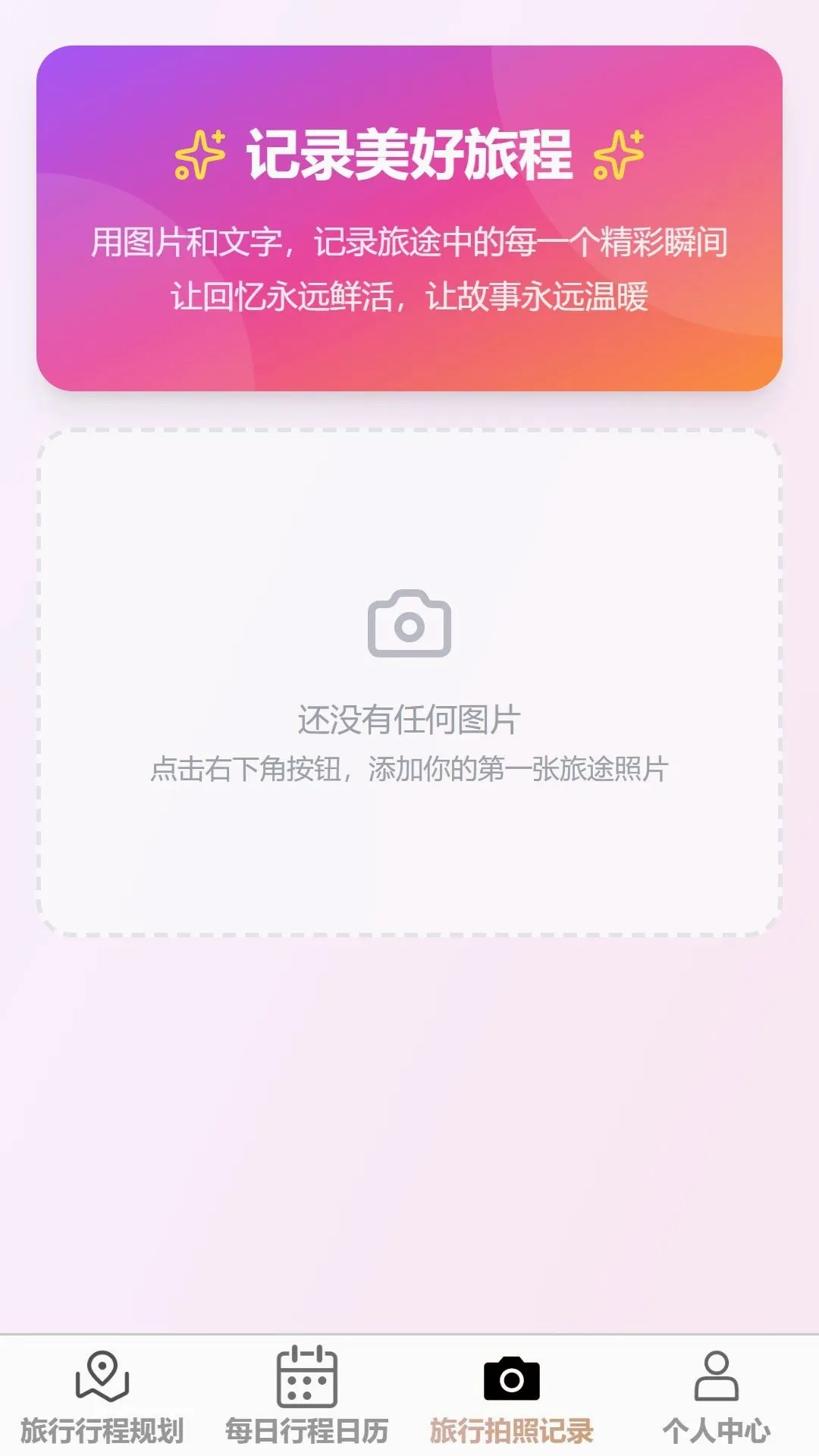 ��������(���й���APP)v1.0.0 ��Ѱ��ͼ3