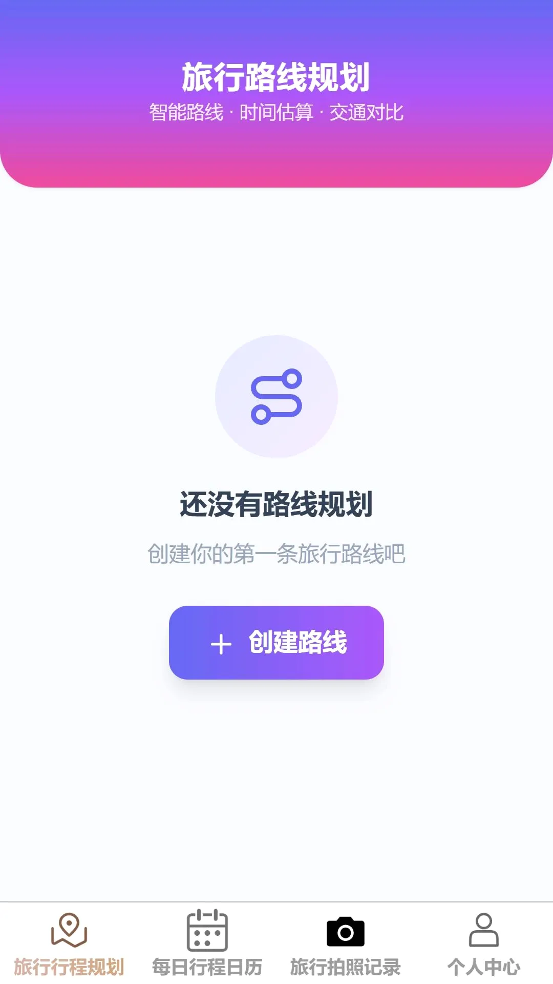 ��������(���й���APP)v1.0.0 ��Ѱ��ͼ0