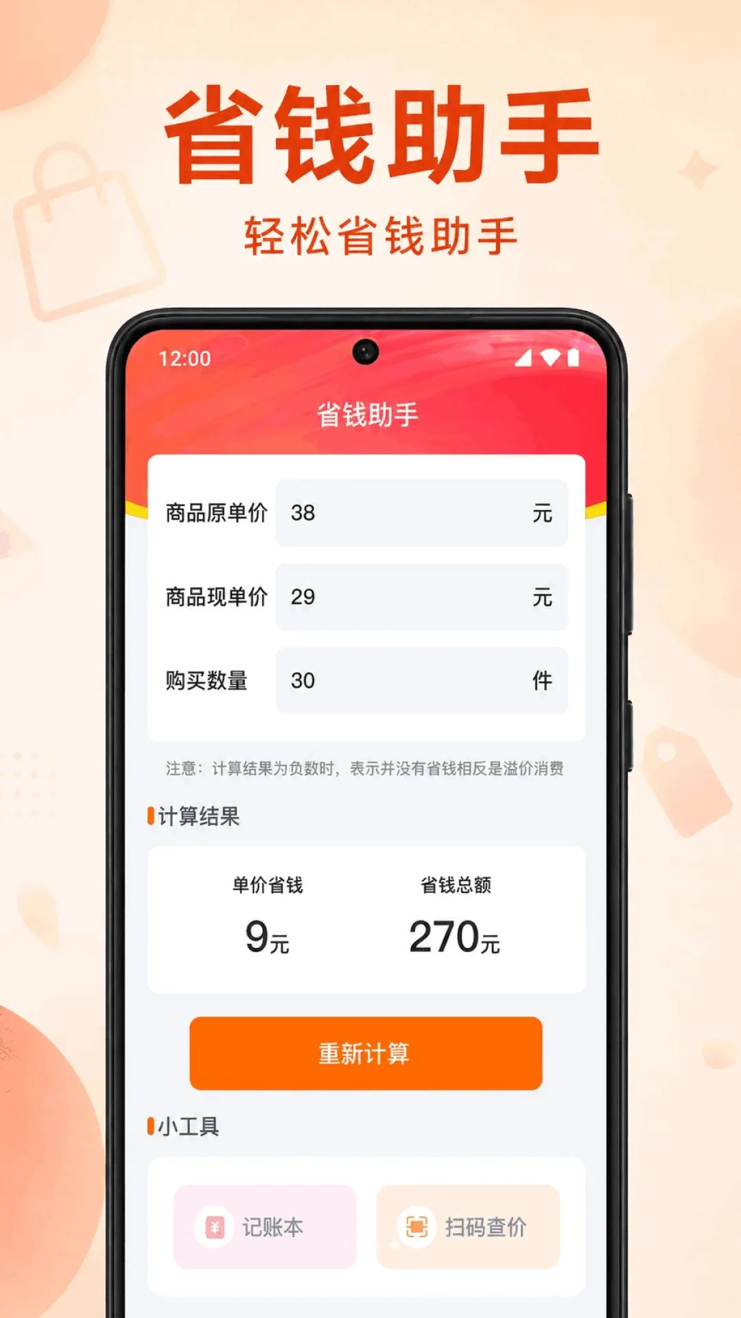 ƴƴ�ػݹ���APP2026���°汾v1.0.1.1002 �ֻ����ͼ0