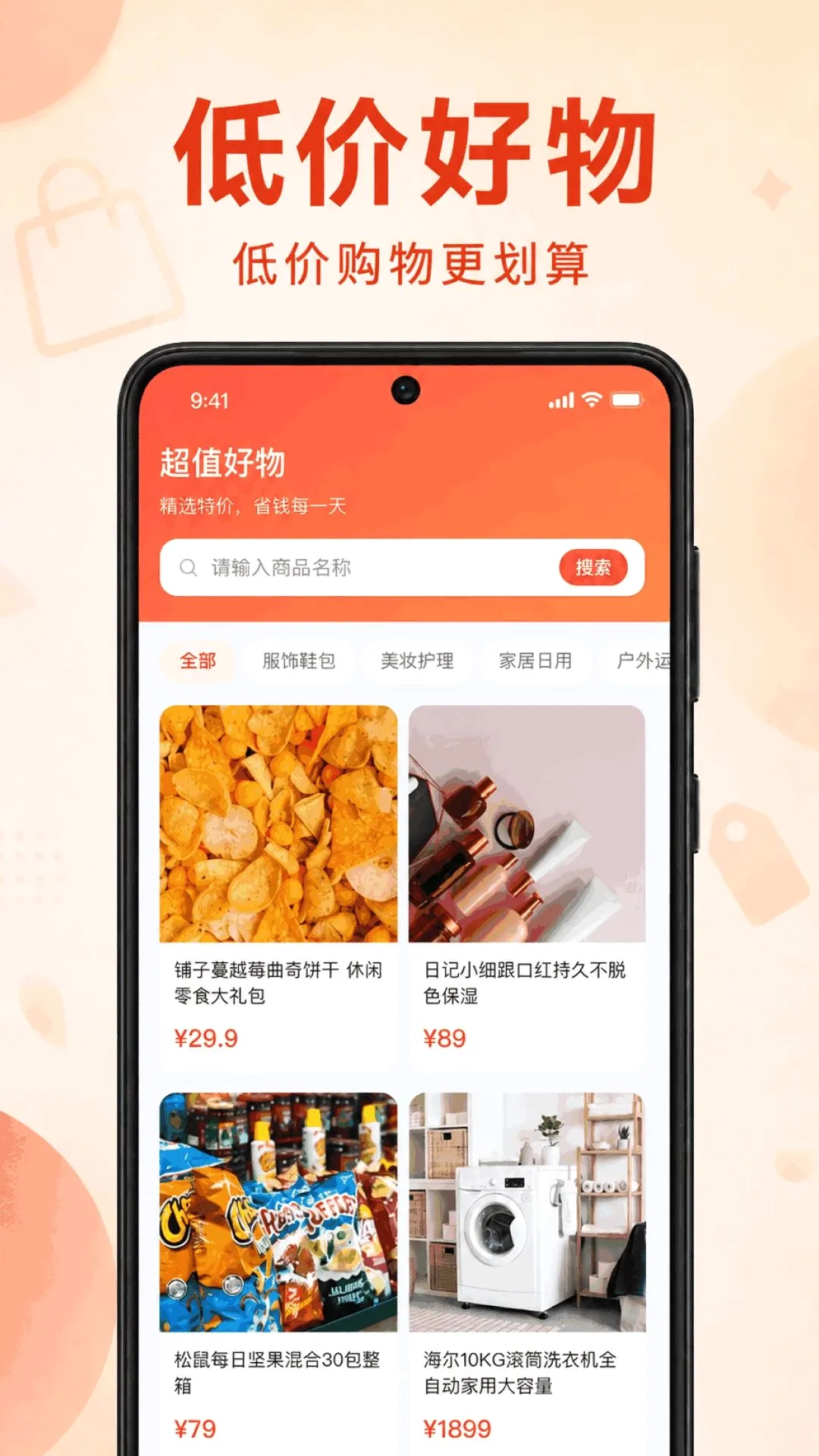 ƴƴ�ػݹ���APP2026���°汾v1.0.1.1002 �ֻ����ͼ1