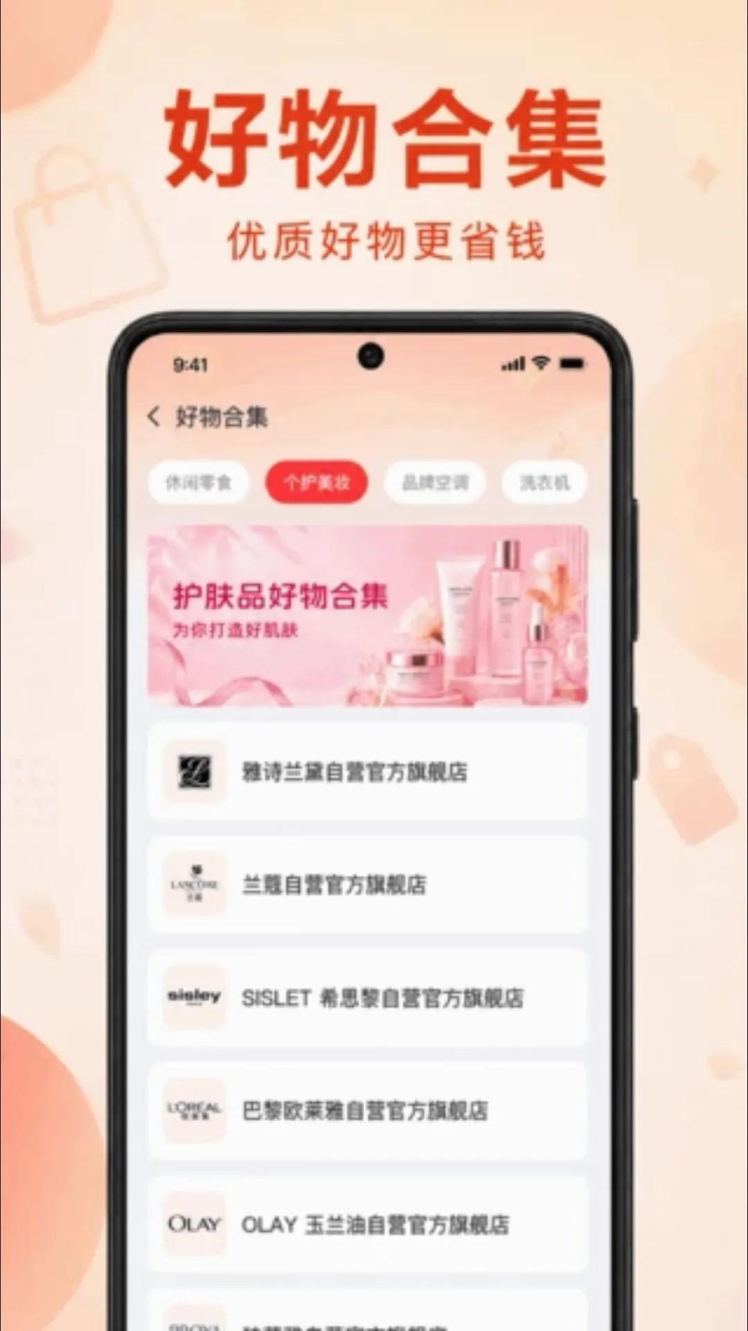 ƴƴ�ػݹ���APP2026���°汾v1.0.1.1002 �ֻ����ͼ2