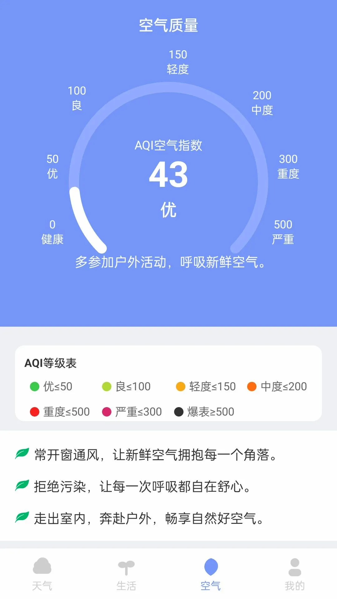 ����������֪(������ѯ����)v1.1.0 ��Ѱ��ͼ0