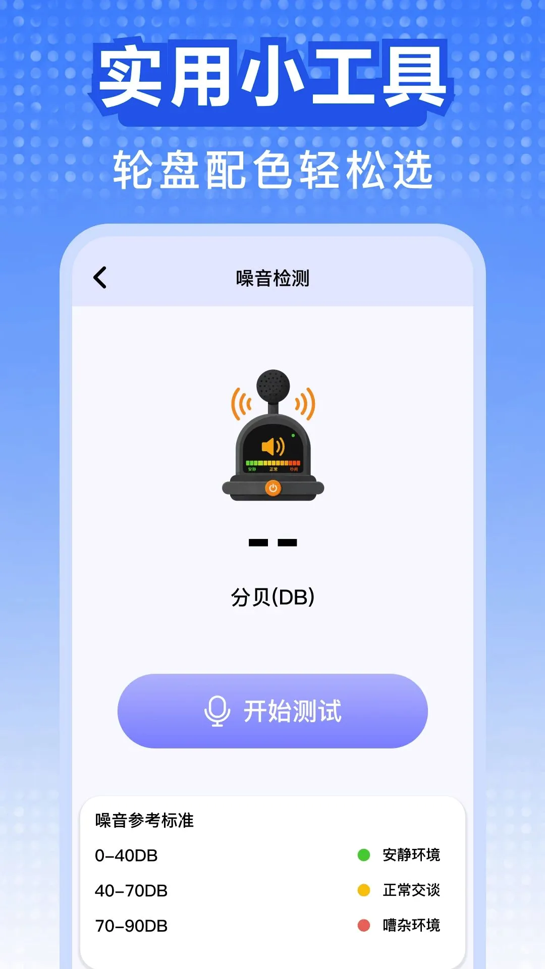 ��ת���¾�������2026�ٷ����°汾v1.0 �ٷ������ͼ1