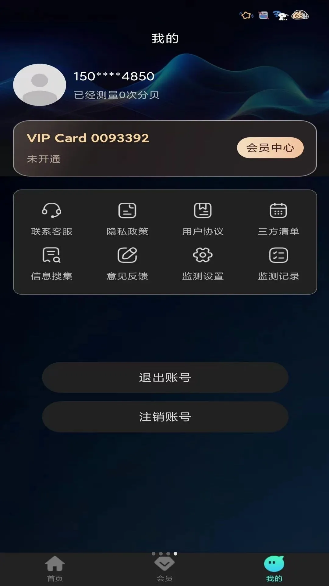 ������������������ֻ���v1.0.9 �ֻ����ͼ0