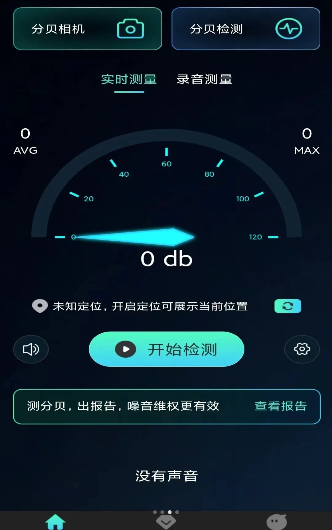 ������������������ֻ���v1.0.9 �ֻ����ͼ2