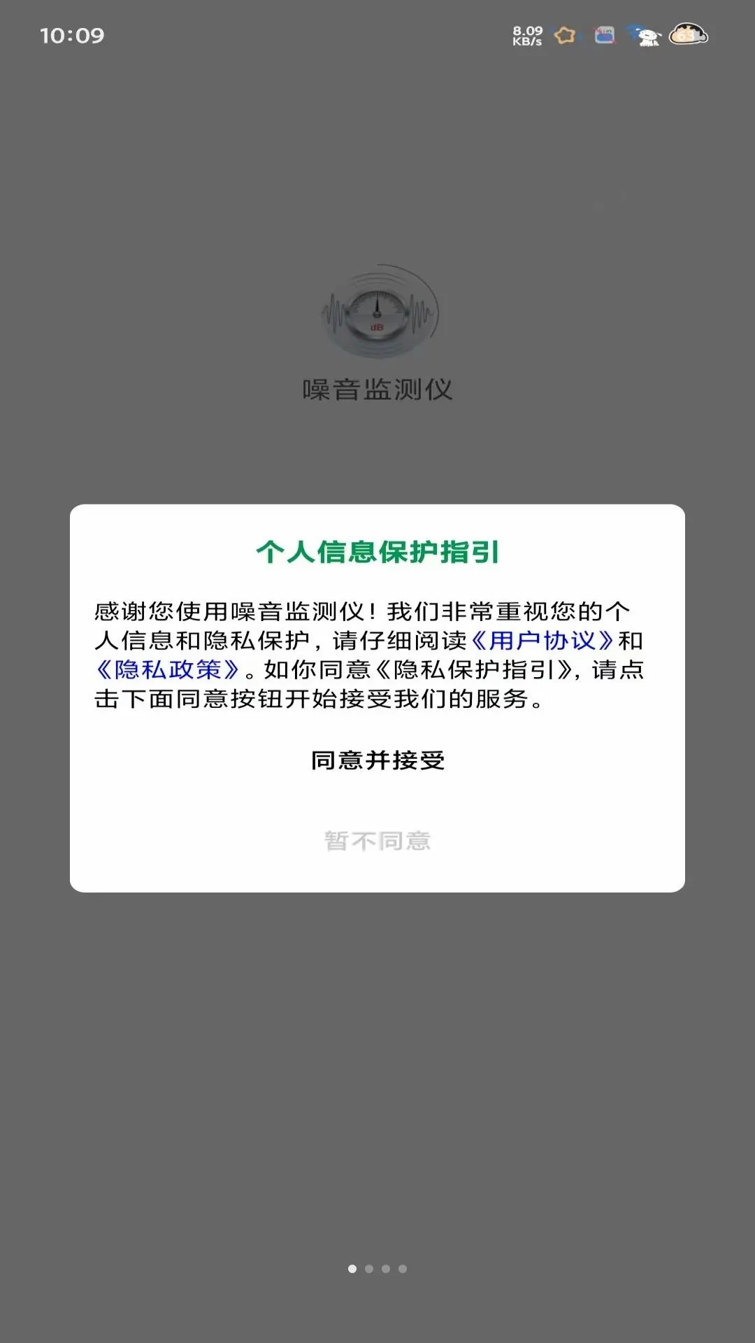 ������������������ֻ���v1.0.9 �ֻ����ͼ1