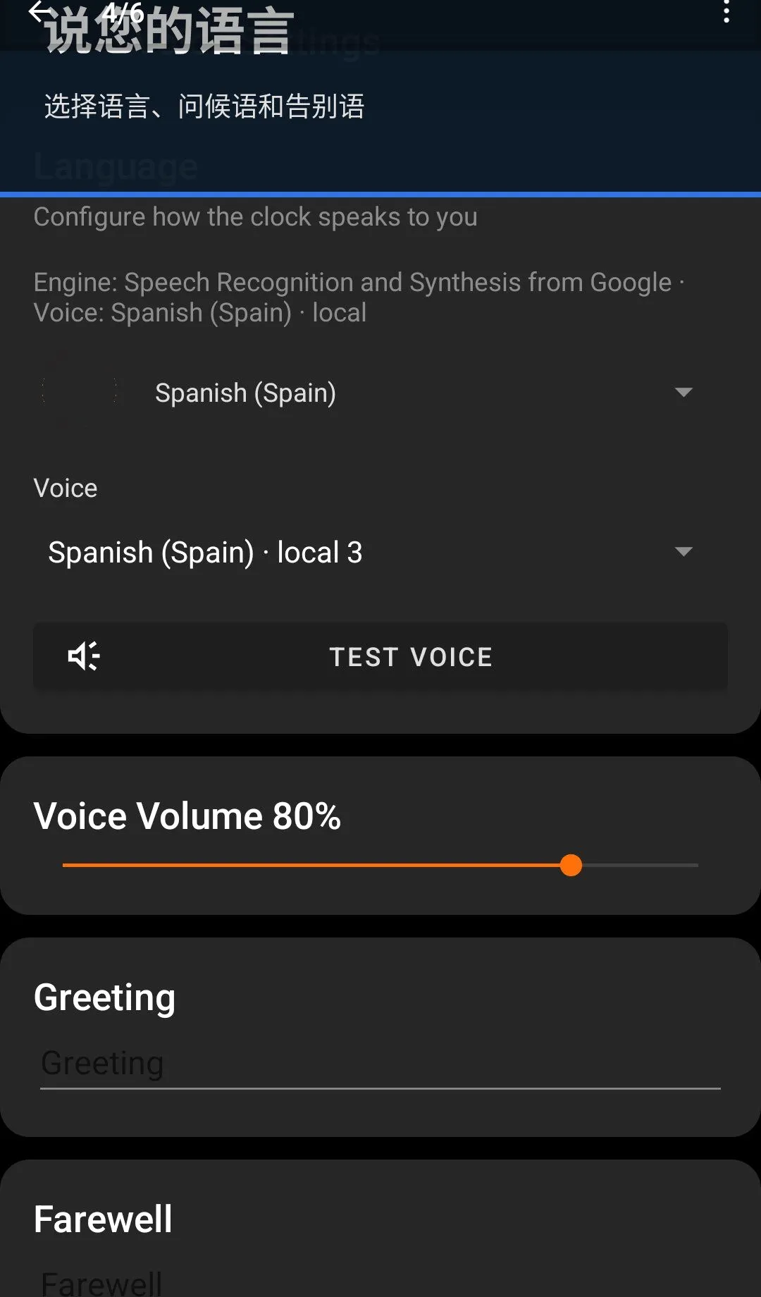 ��˵����ʱ��APP(������ʱ����)v2.4.2 �ֻ����ͼ1