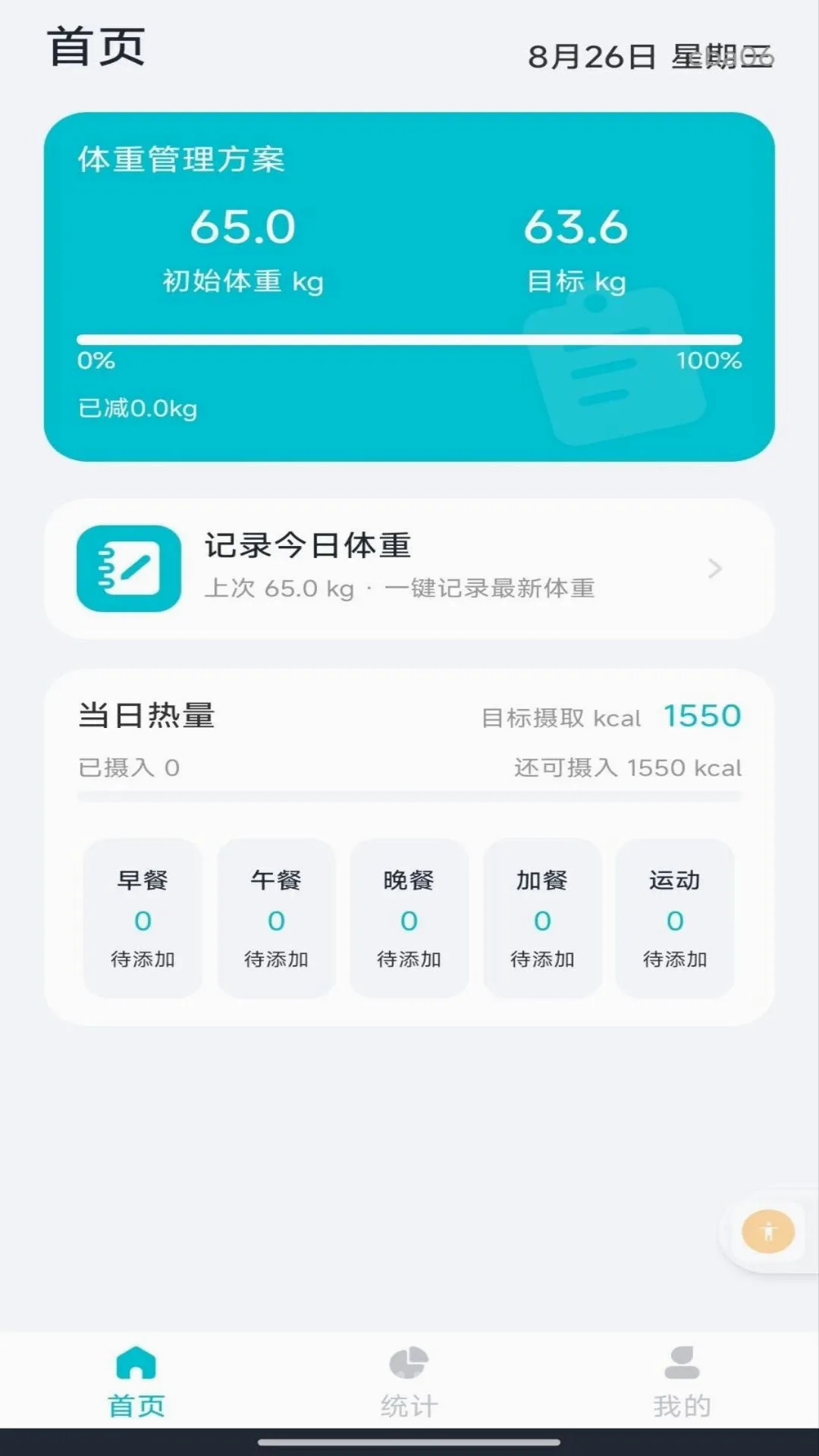 �ֻ��������س�����2026�ٷ�����v1.0.0 ��Ѱ��ͼ3