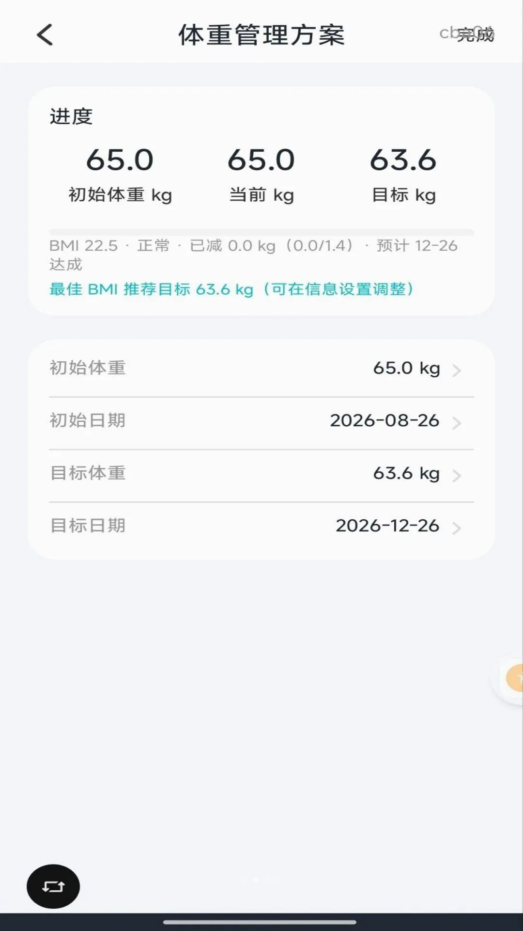 �ֻ��������س�����2026�ٷ�����v1.0.0 ��Ѱ��ͼ2