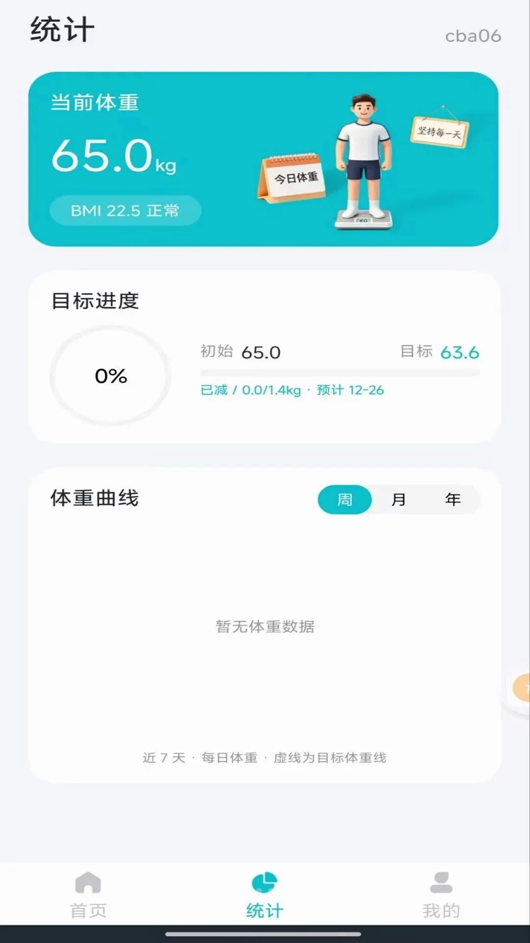 �ֻ��������س�����2026�ٷ�����v1.0.0 ��Ѱ��ͼ1