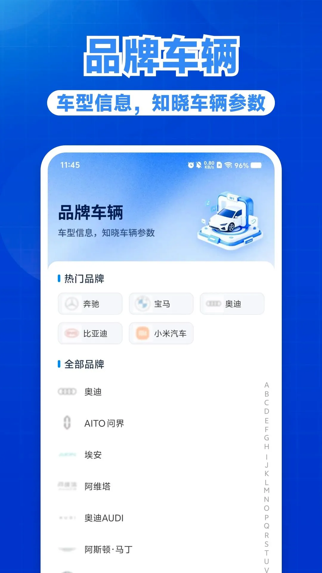 �ð��ó���(������������)v1.0.1 ��׿���ͼ3