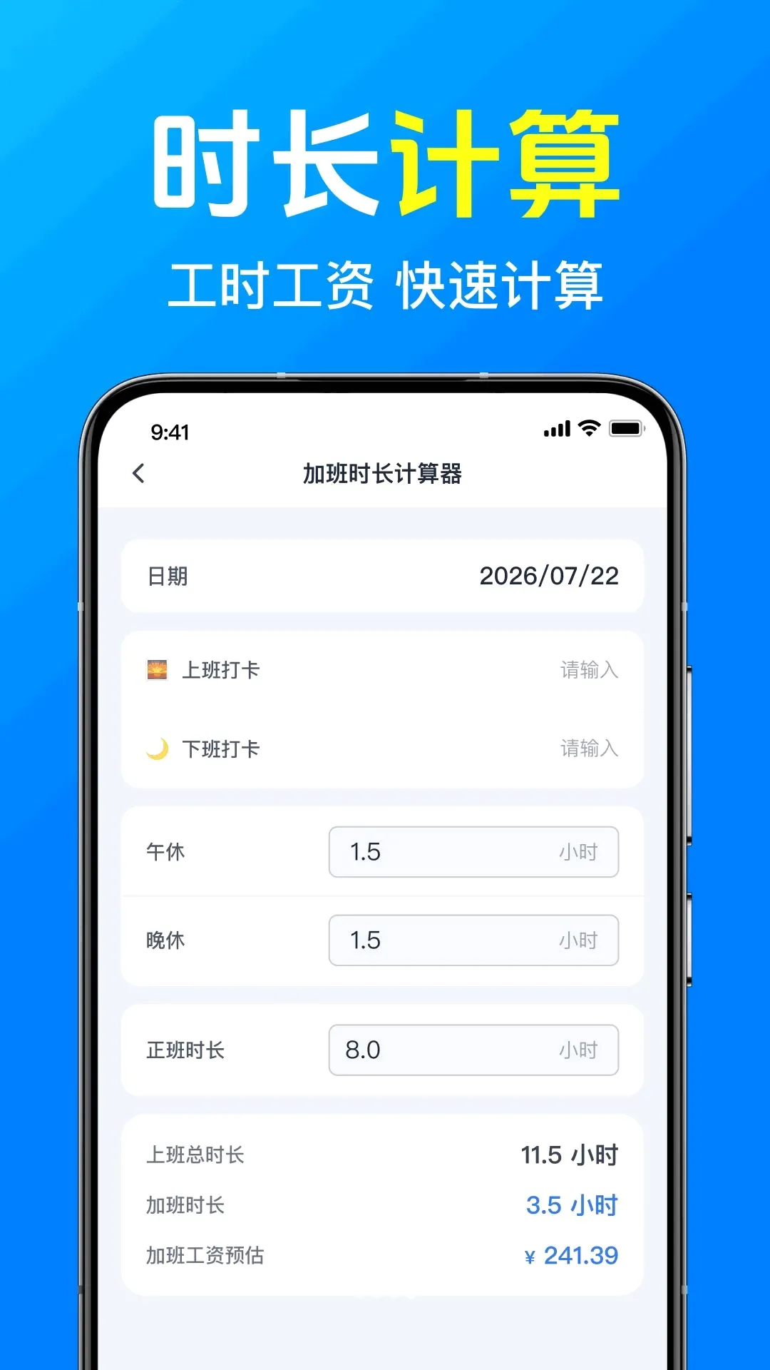 ���ļǹ��Ӱ��2026���°汾v1.0.1.1002 �ٷ������ͼ0