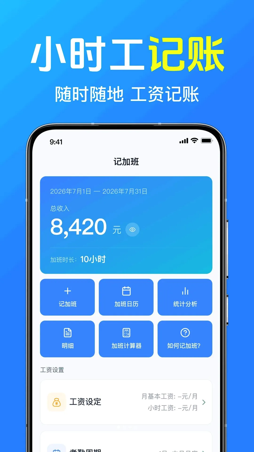 ���ļǹ��Ӱ��2026���°汾v1.0.1.1002 �ٷ������ͼ1