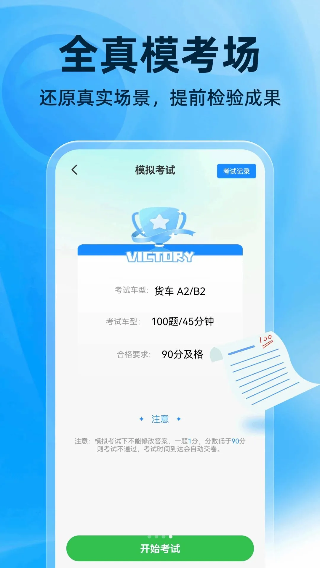 321��֤����2026�ٷ�����v1.0.5 �ֻ����ͼ0